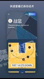 战篮直装版图3