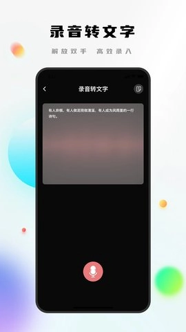 Notability学习笔记官方正版图1