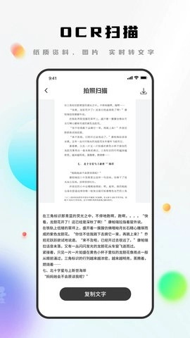 Notability学习笔记官方正版图2