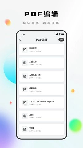 Notability学习笔记官方正版图3