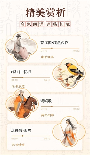 醉东风安卓直装版图2