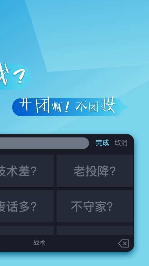 666键盘免费下载