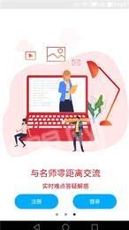 傲卓教育免费原版图3