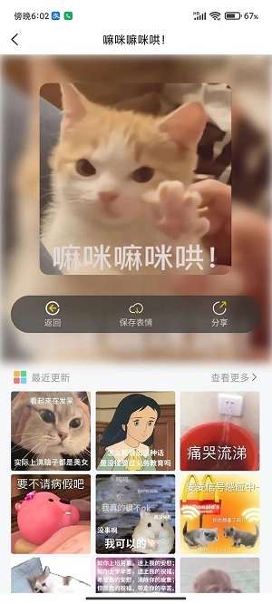 尘落手机正版图2