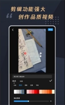 视频加字幕大师官方最新版图1