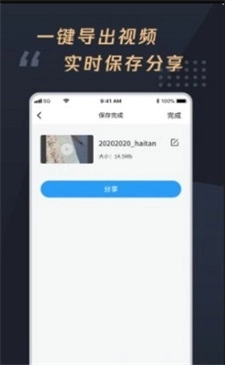 视频加字幕大师官方最新版图2