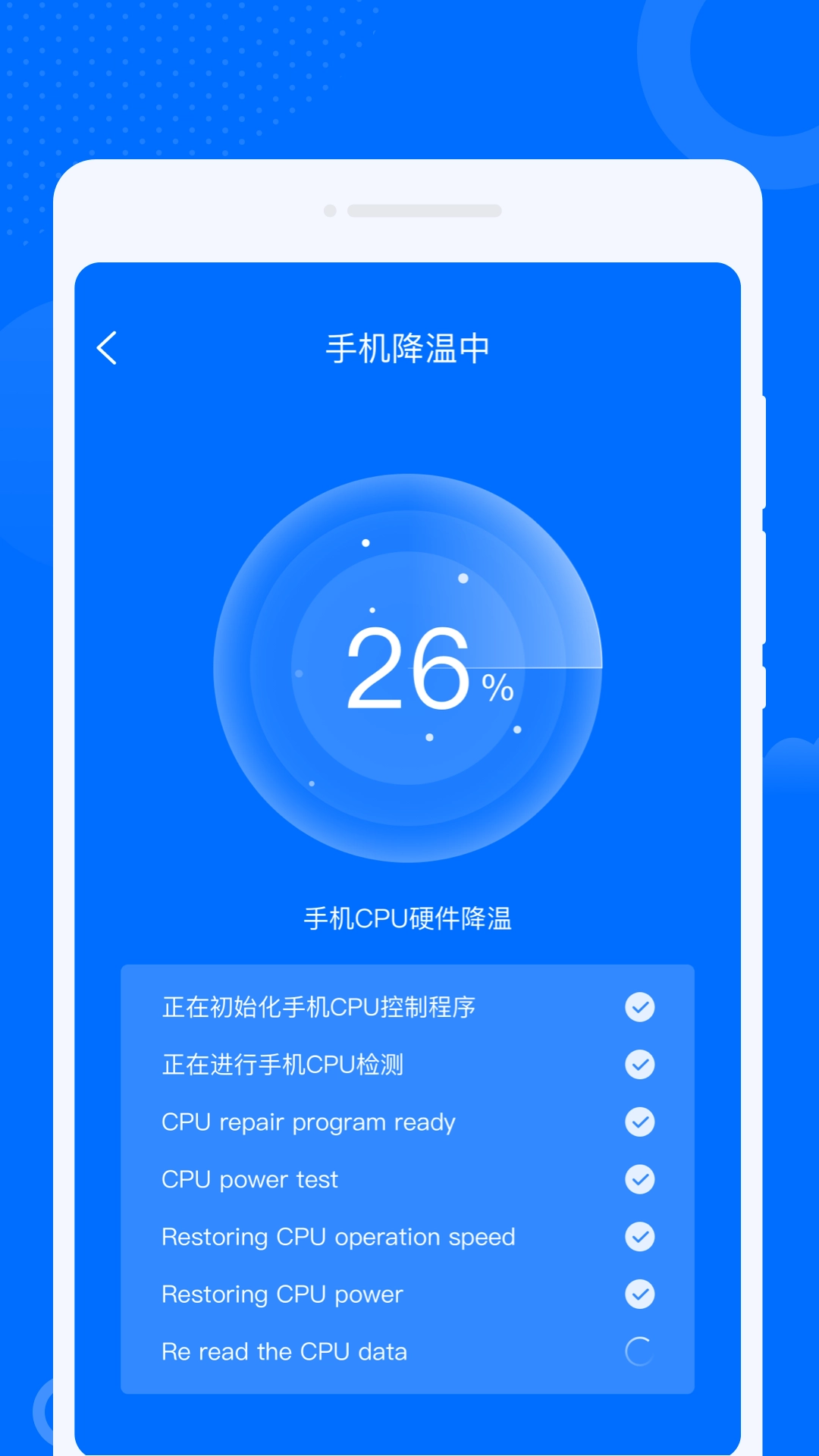 九州WiFi钥匙免费版图3