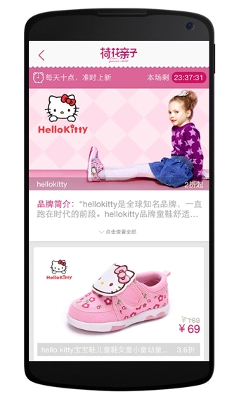 荷花亲子免费原版图3
