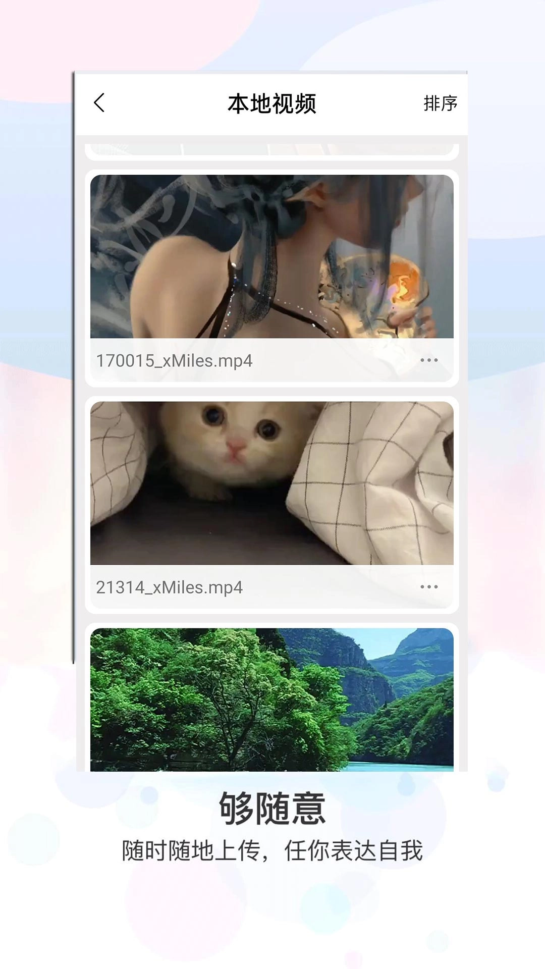 ZIP文件解压缩全能王最新免费版图1