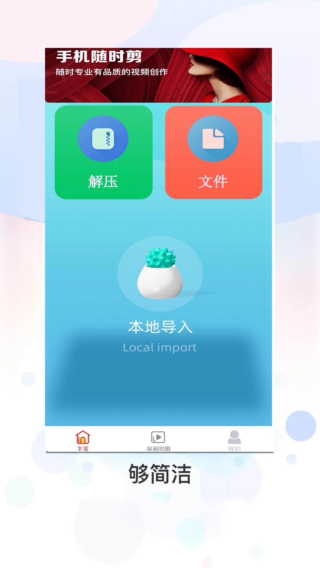 ZIP文件解压缩全能王最新免费版图2