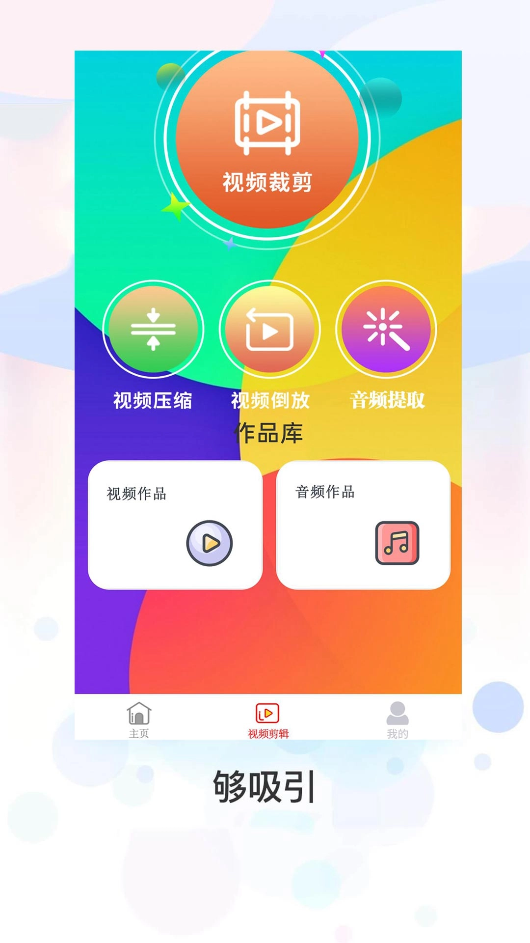 ZIP文件解压缩全能王最新免费版图3