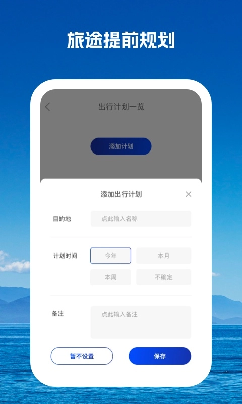 驰而不息充电桩直装版图1