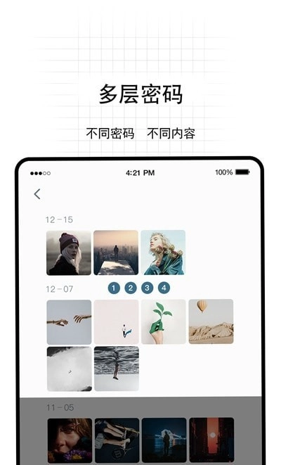 无影Pro官方版