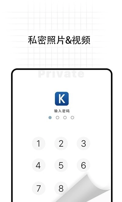 无影Pro官方版