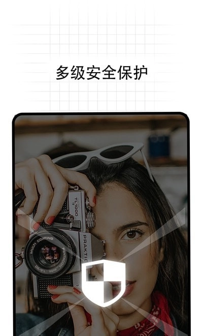 无影Pro官方版