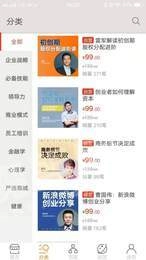 富乐大学最新免费版图2