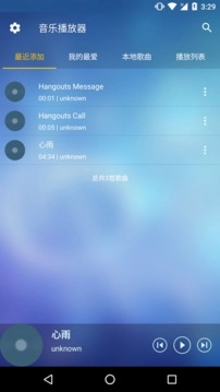 酷听音乐播放器官方版图1