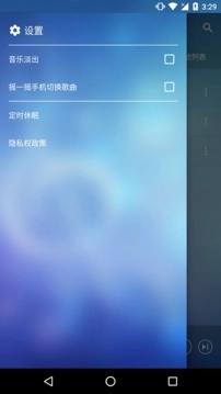酷听音乐播放器官方版图2