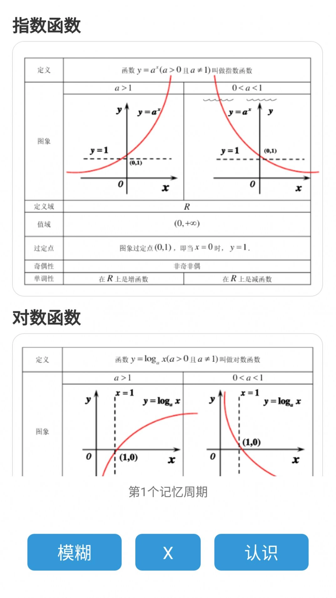 共享卡片正版图3