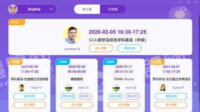 桥吧英语通用版图3