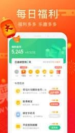 每日爱清理免费版图2