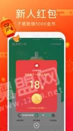 每日爱清理免费版图3