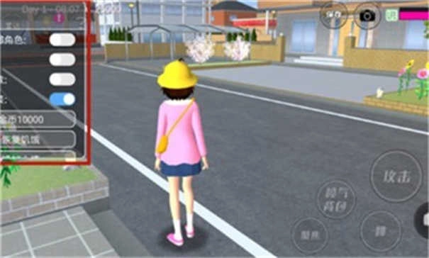 樱花校园模拟器敞篷车版