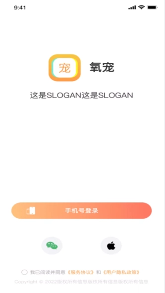 氧宠电商原版图1