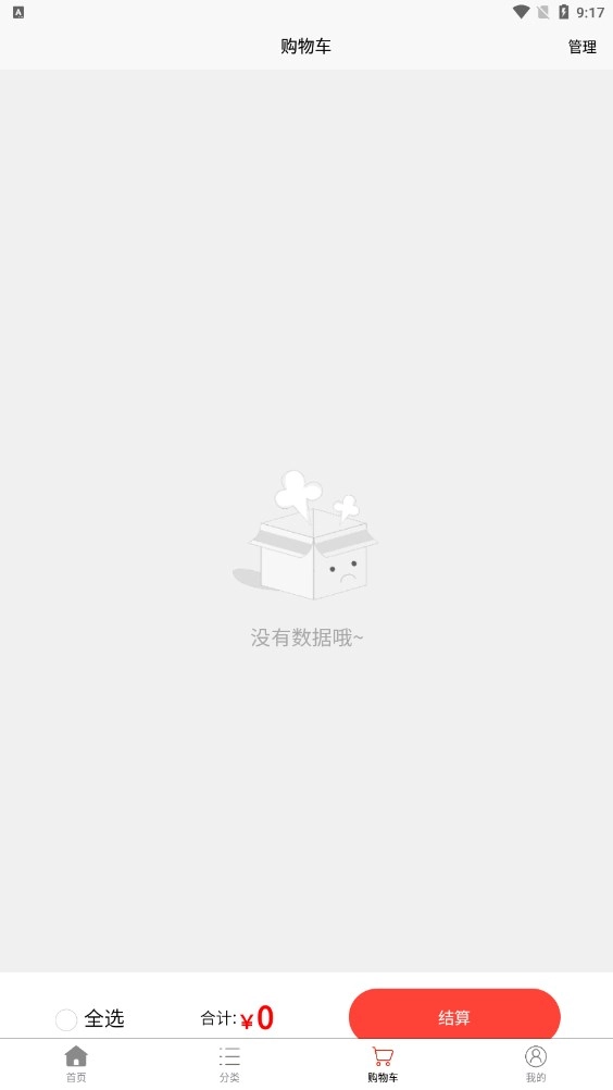 副业宝官方正版图2