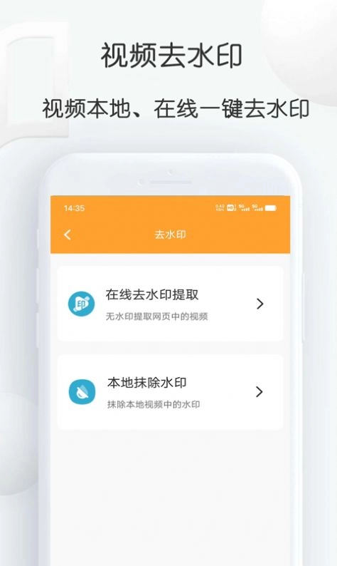 短视频搬运大师最新版图1