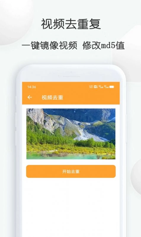 短视频搬运大师最新版图2