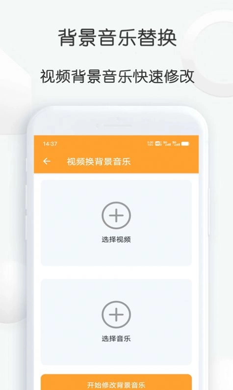 短视频搬运大师最新版图3
