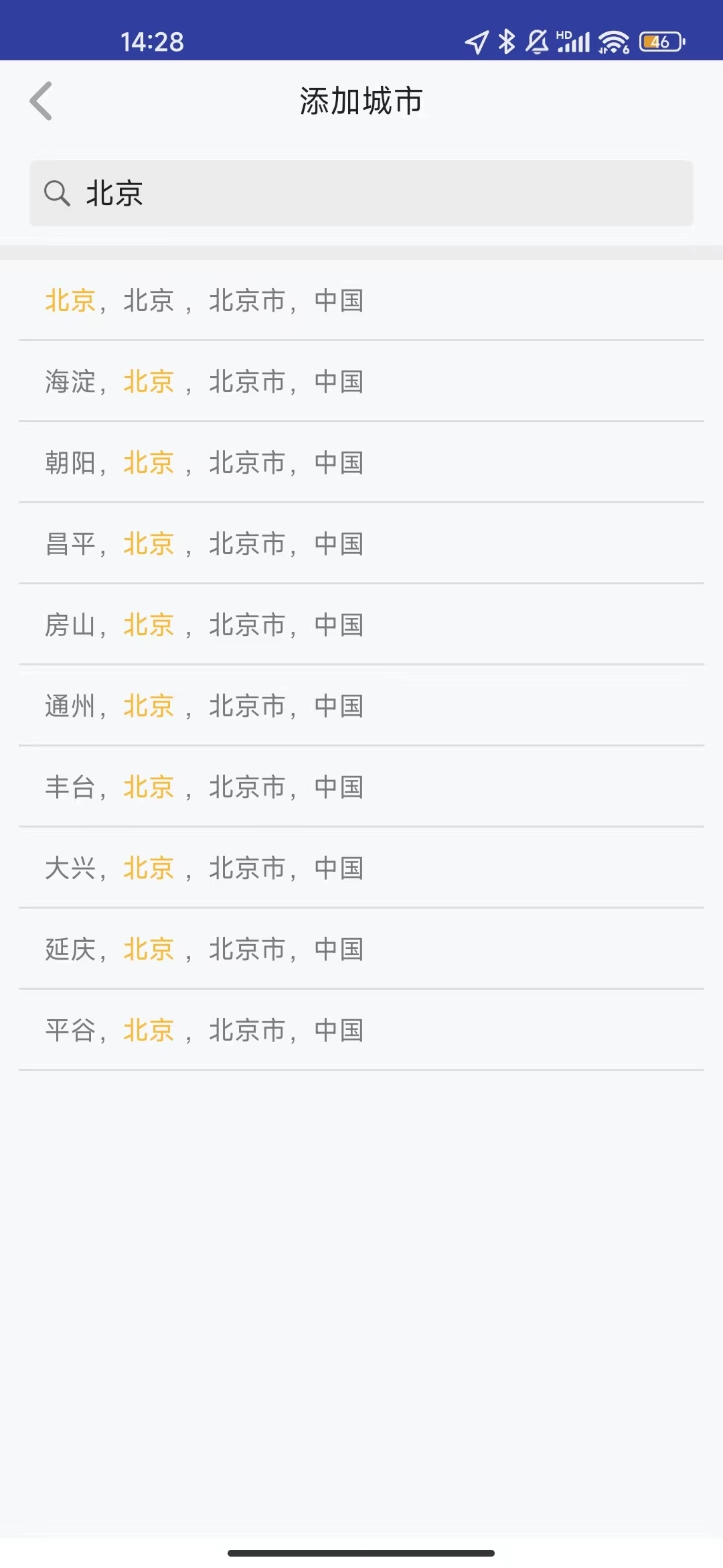 七柚安卓官方版图1