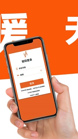 亦才招聘安卓版图3