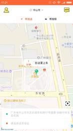 俊峰代驾正版图3
