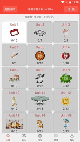 新概念英语天天学手机最新版图1