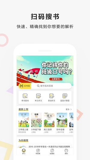 快对作业通用版图1