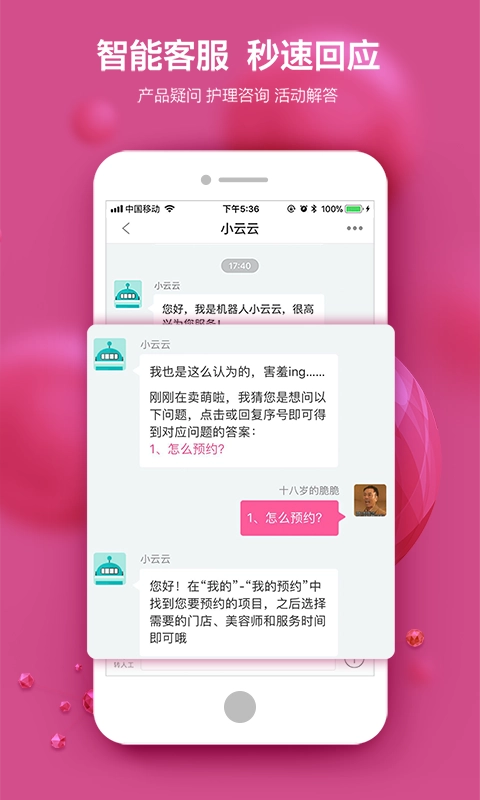 每天美耶免费原版图1