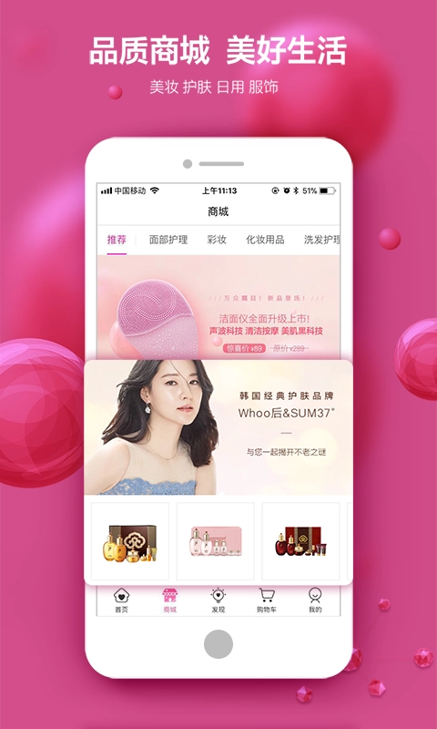 每天美耶免费原版图3