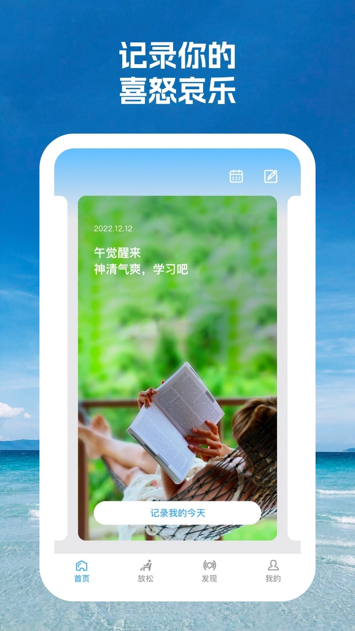 又一春免费版图2