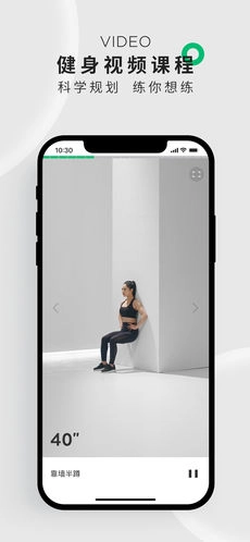 咕咚免费原版图2