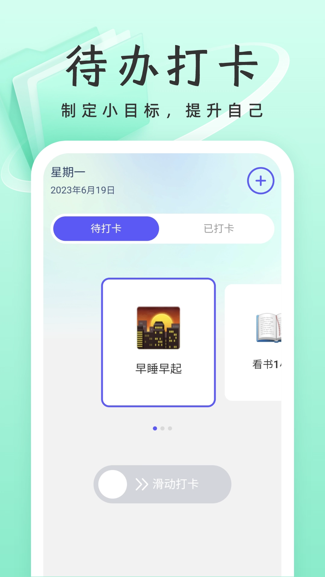 威风优化卫士免费下载