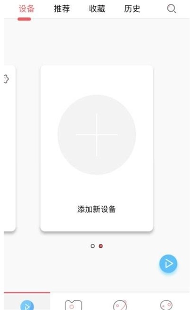 小律机器人免费原版图2