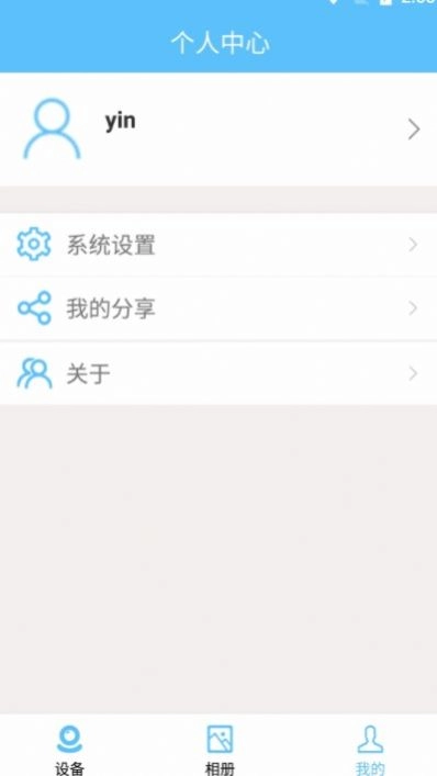 KDView直装版图1