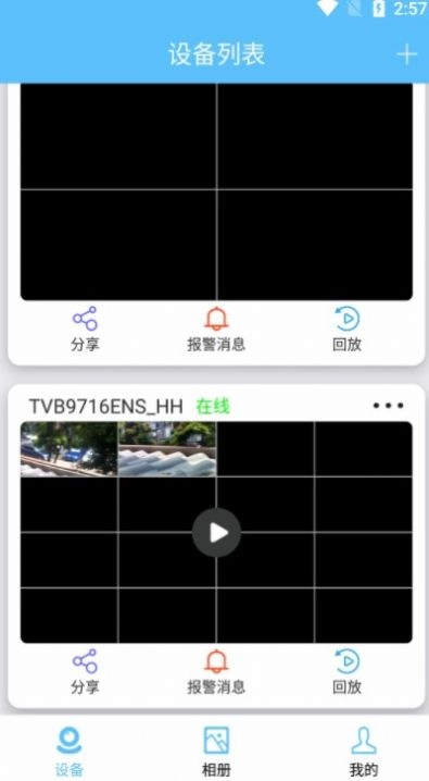 KDView直装版图2