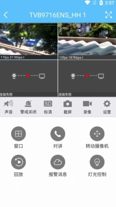 KDView直装版图3