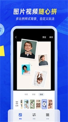 稿定设计在线抠图官方版下载