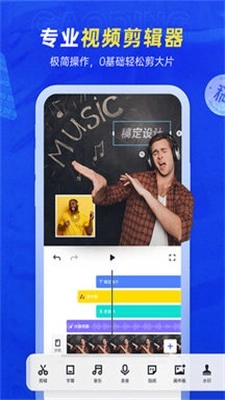 稿定设计在线抠图官方版下载