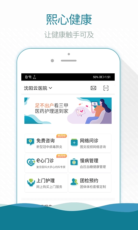 熙康原版图1