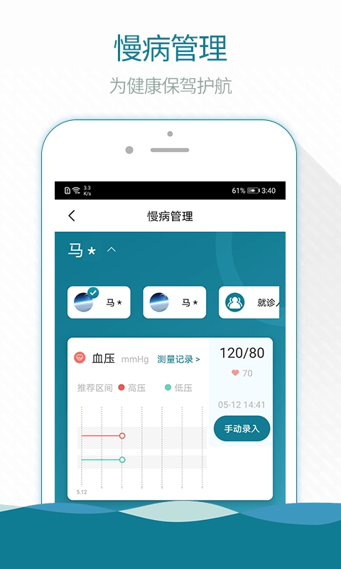 熙康原版图2